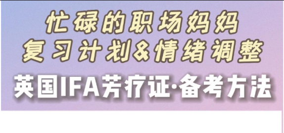 专业芳疗师案例：经前症候群该怎样调理？如何用精油调理身心健康