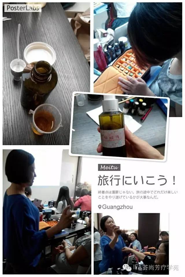 IFA 手作