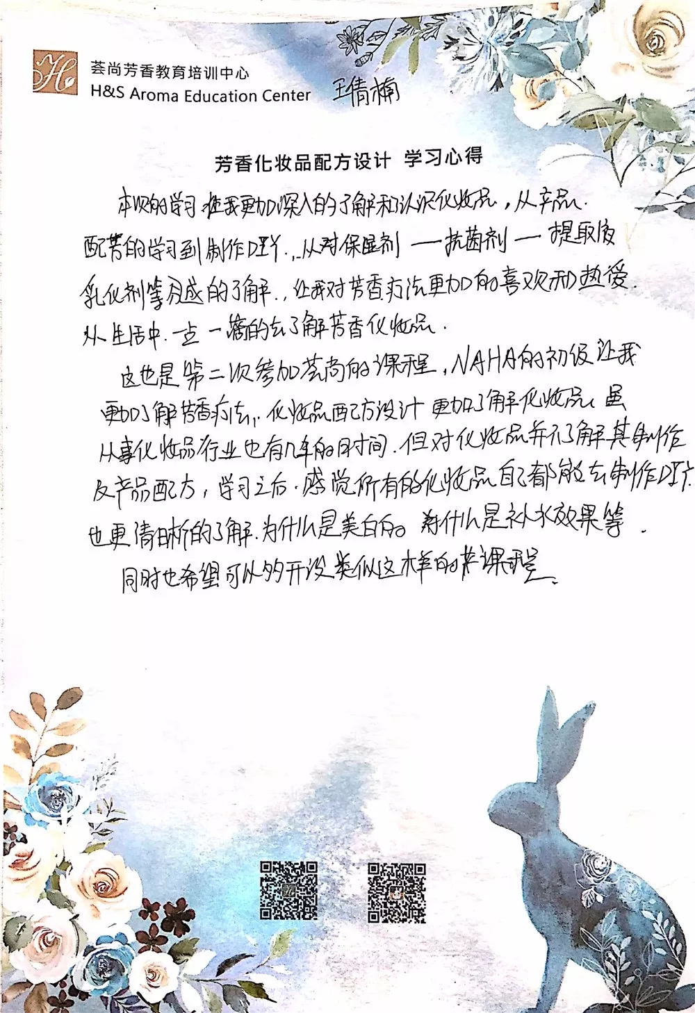 IDY手作课学什么