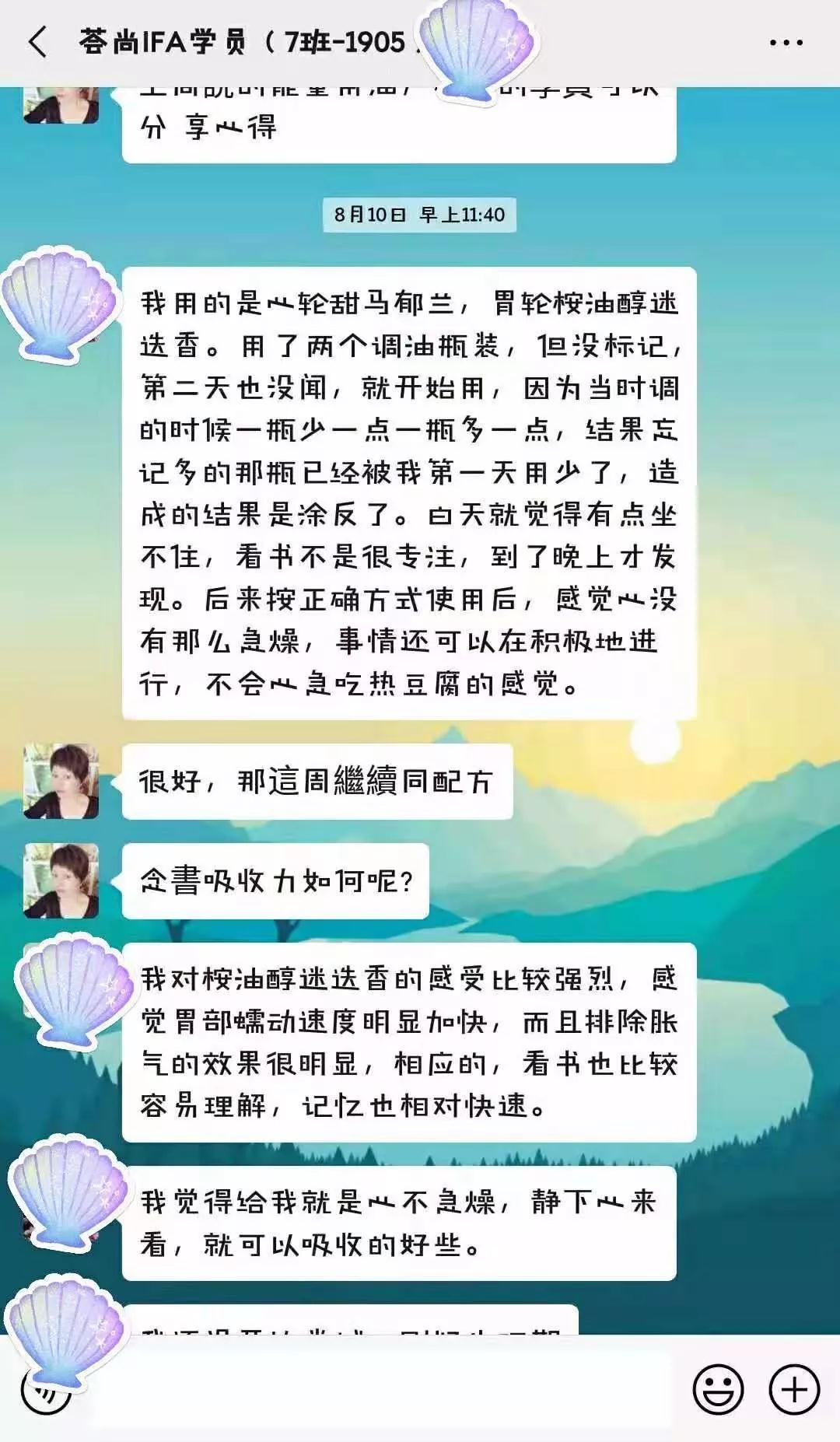 广州荟尚培训按摩