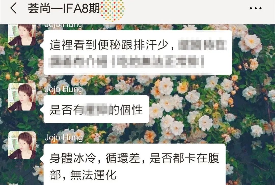 荟尚芳疗师培训课程