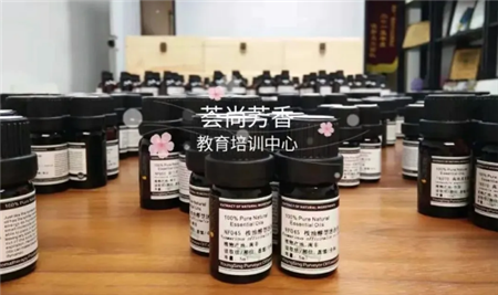 学精油搭配考芳疗证去哪里学好有哪些正规机构.png