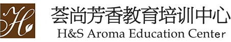 荟尚教育学院是NAHA和IFA认证授权的国际芳疗师培训学校并设有英国ifa国际芳疗师培训课程和PEOT专业精油疗法与NAHA芳疗师资格证课程