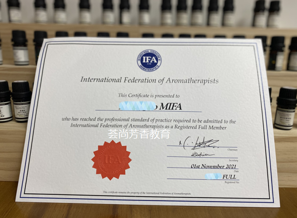 荟尚国际化芳疗培训课程IFA认证课程IFA芳疗师证书