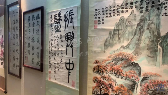 芳疗师中医药知识拓展研学活动