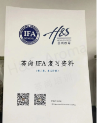 英国IFA国际芳疗师培证书考试复习资料IFA历年考题