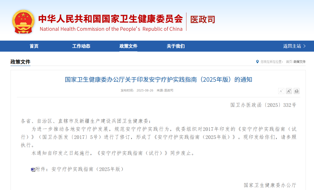 1764149144446105.png ScreenShot_2025-11-13_160628_506.png