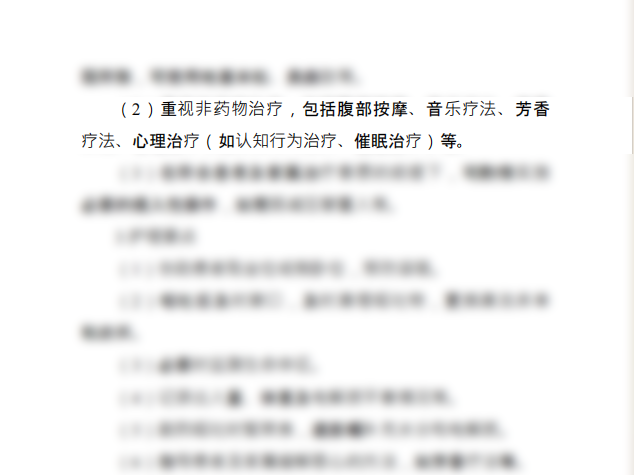 1764149211916388.png 完善3.png