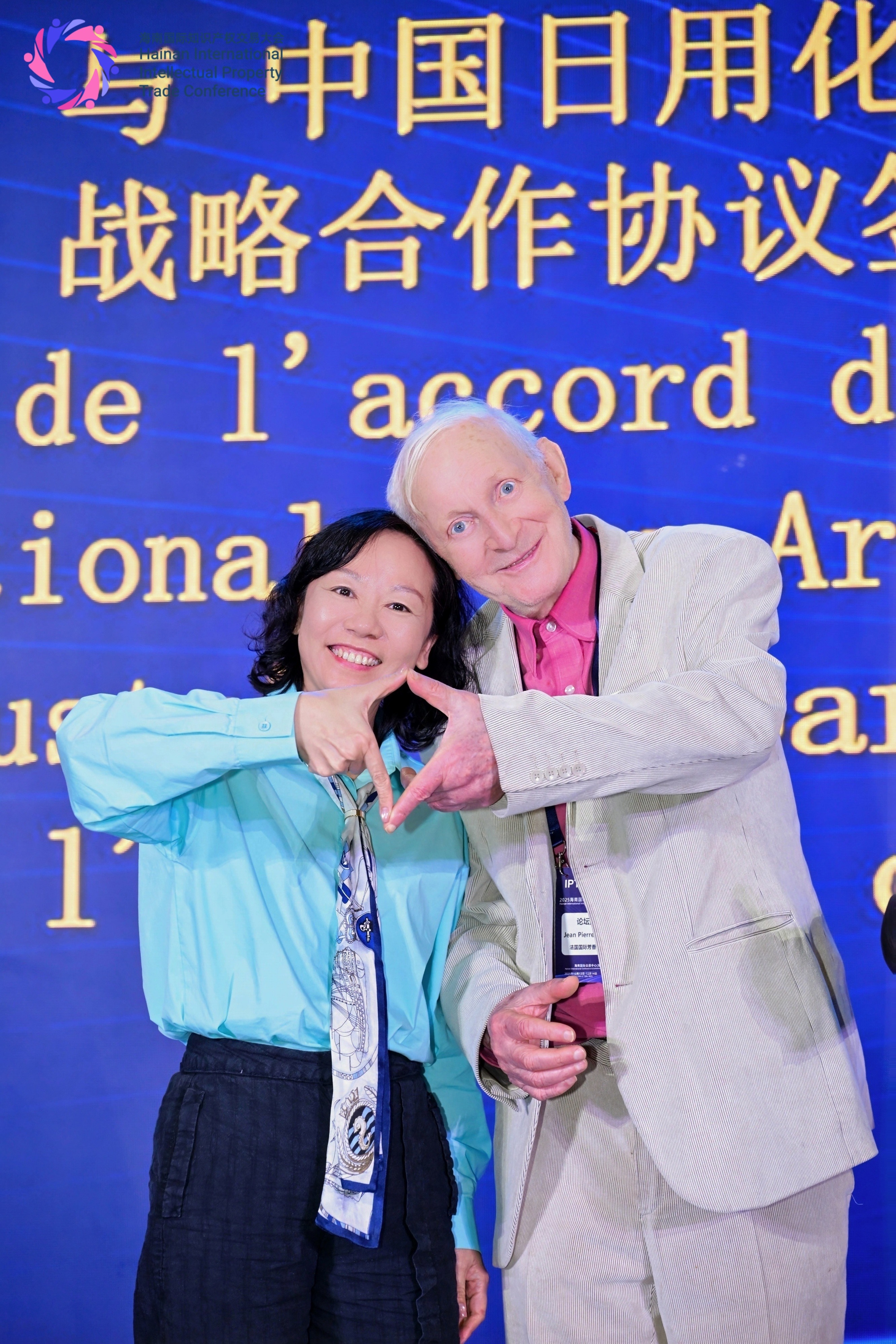 1766542871655816.jpg 微信图片_20251215133344_47_3.jpg