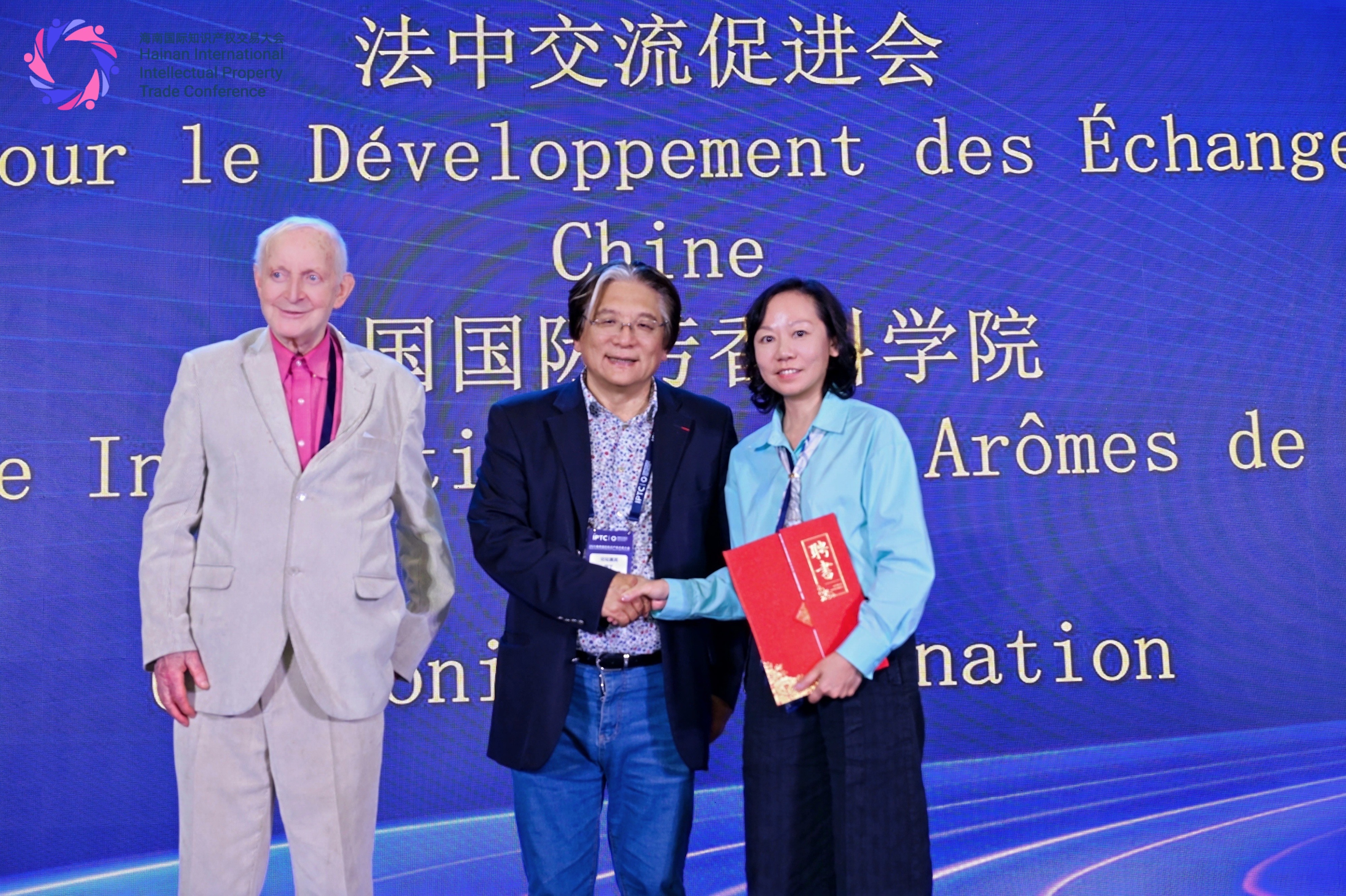 1766542885817964.jpg 微信图片_20251215133342_46_3.jpg