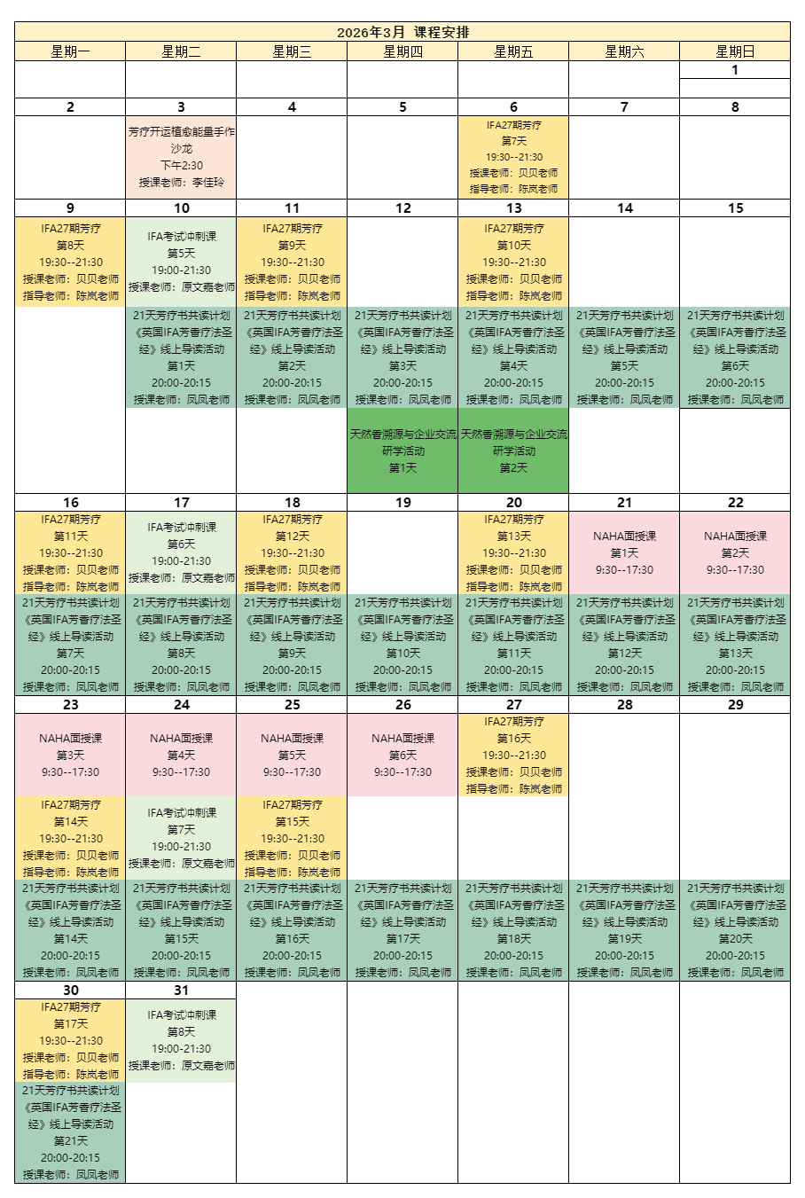 1772421697481686.png 微信图片_2026-03-02_100843_213.png