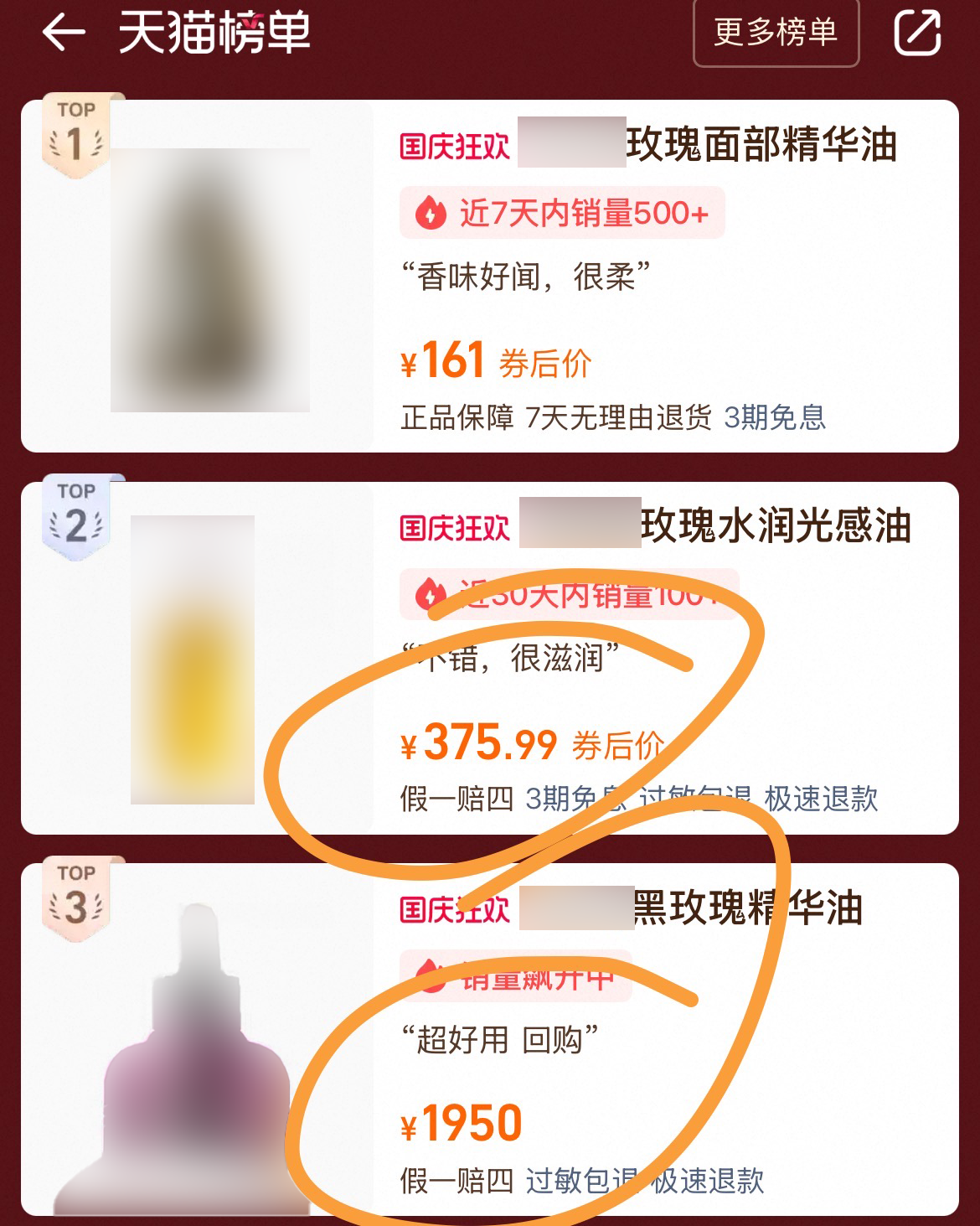 1772422237358386.png 微信图片_20250927211012_290_346.png